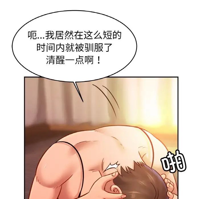 亲密一家人第35話
