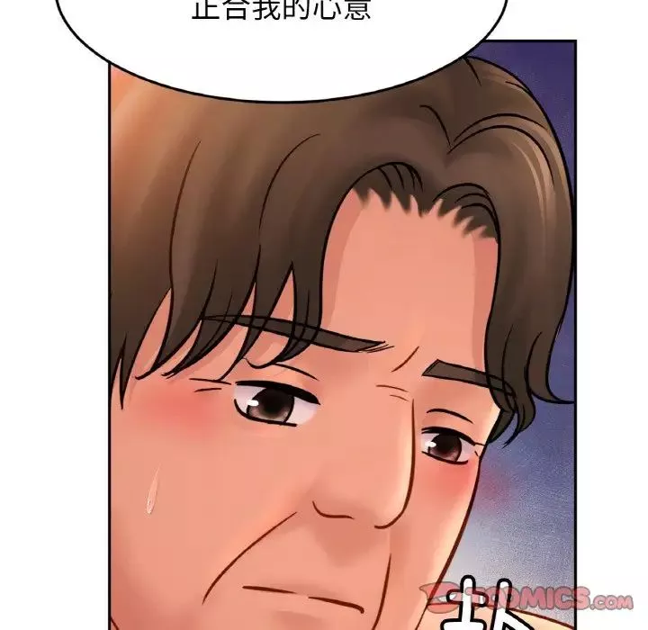 亲密一家人第35話