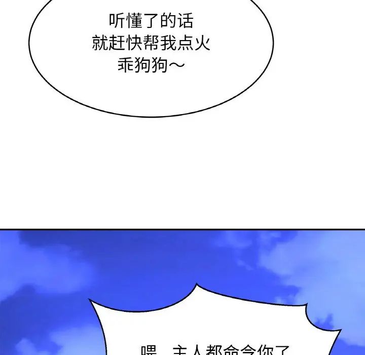 亲密一家人第35話