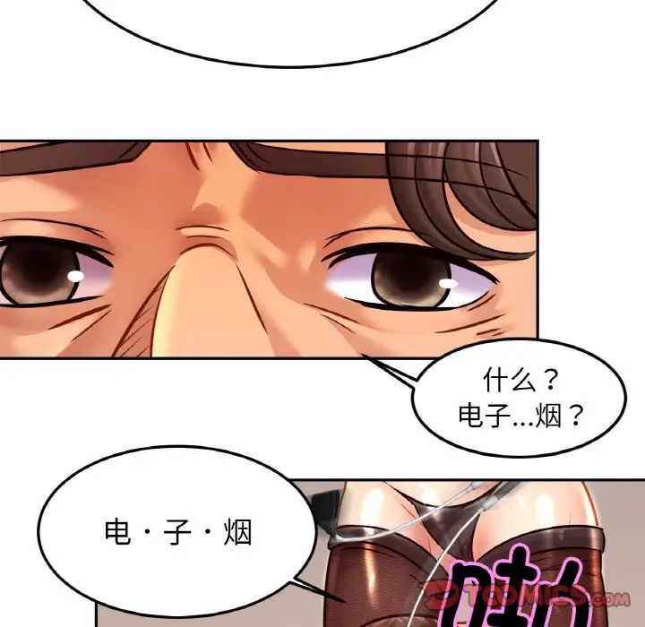 亲密一家人第35話