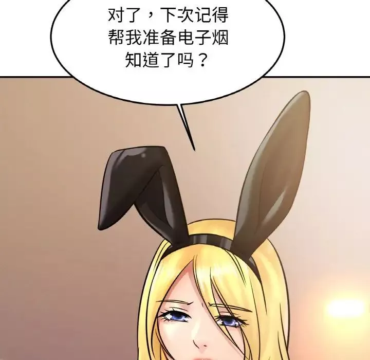 亲密一家人第35話