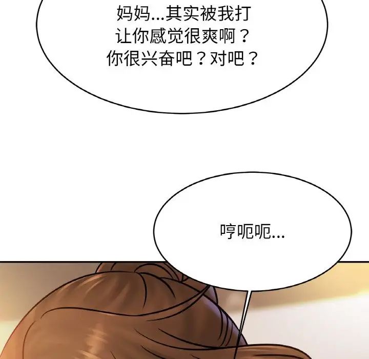 亲密一家人第35話