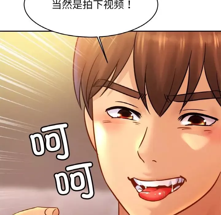 亲密一家人第35話