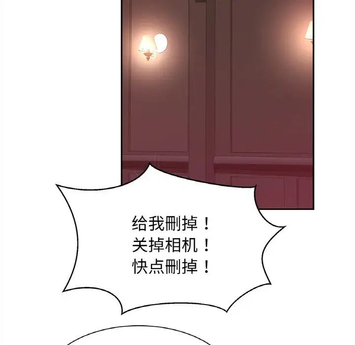 亲密一家人第35話