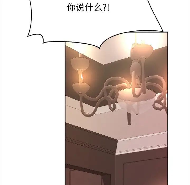 亲密一家人第35話