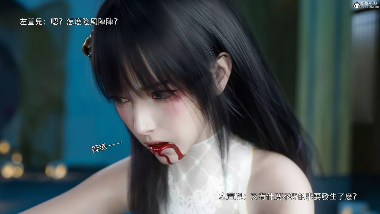 [3D]逆轉HD+IF番外-左萱兒篇02
