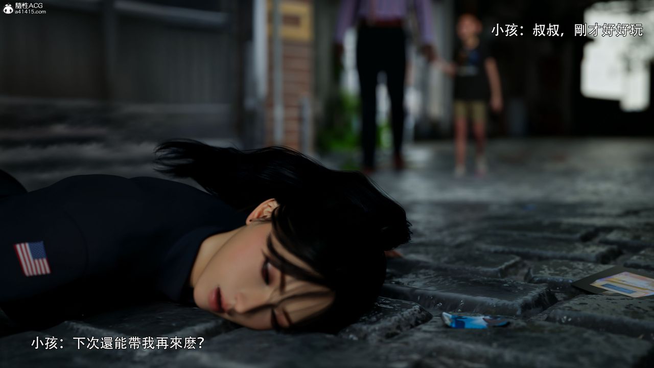 [3D]逆转HD+IF番外-左萱兒篇02