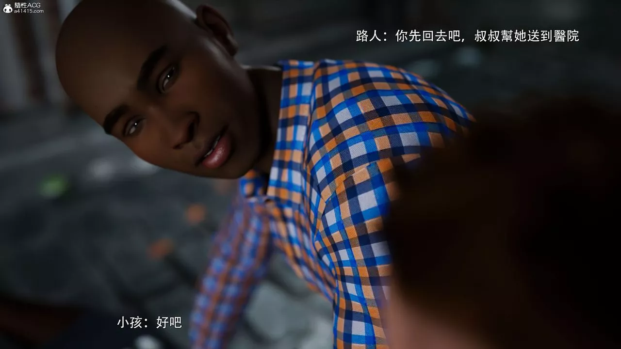 [3D]逆轉HD+IF番外-左萱兒篇02