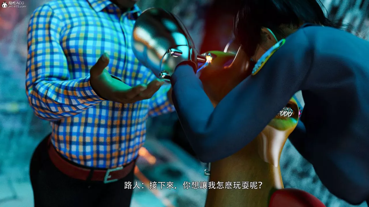 [3D]逆轉HD+IF番外-左萱兒篇03