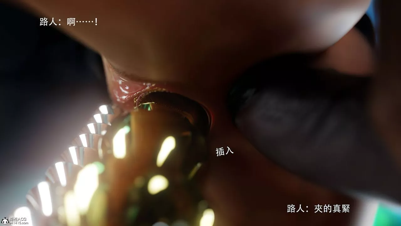 [3D]逆轉HD+IF番外-左萱兒篇03