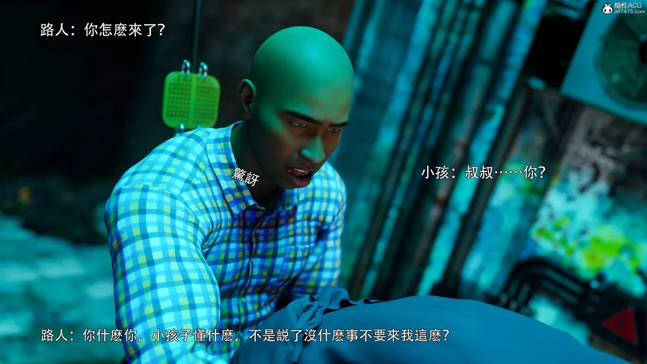 [3D]逆轉HD+IF番外-左萱兒篇03