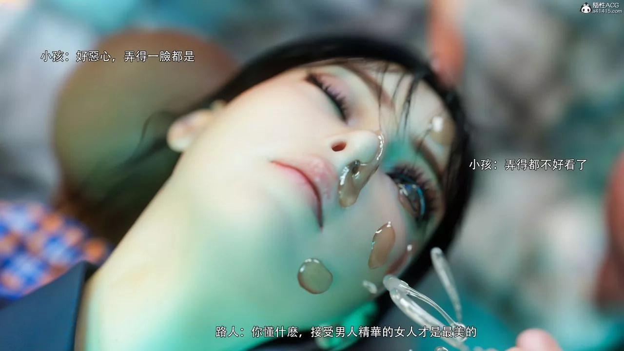 [3D]逆轉HD+IF番外-左萱兒篇03