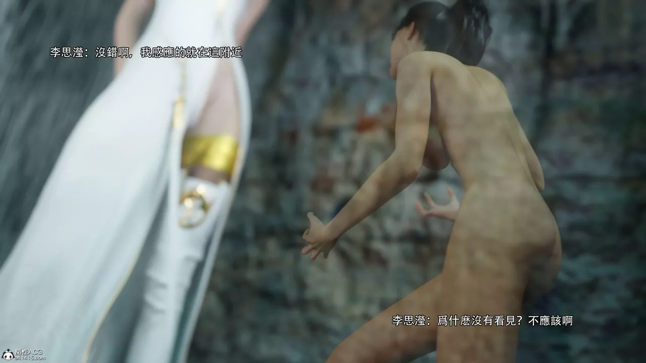 [3D]逆轉HD+IF番外-左萱兒篇03