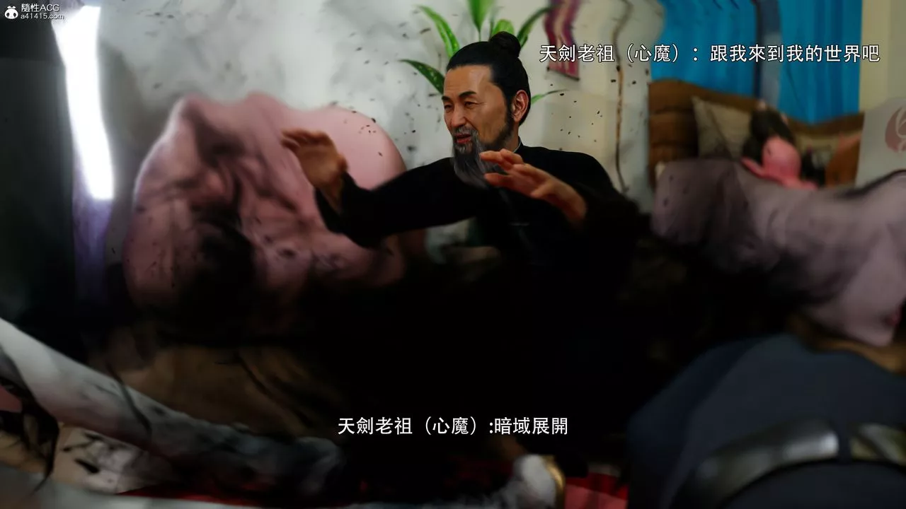 [3D]逆轉HD+IF番外-左萱兒篇04