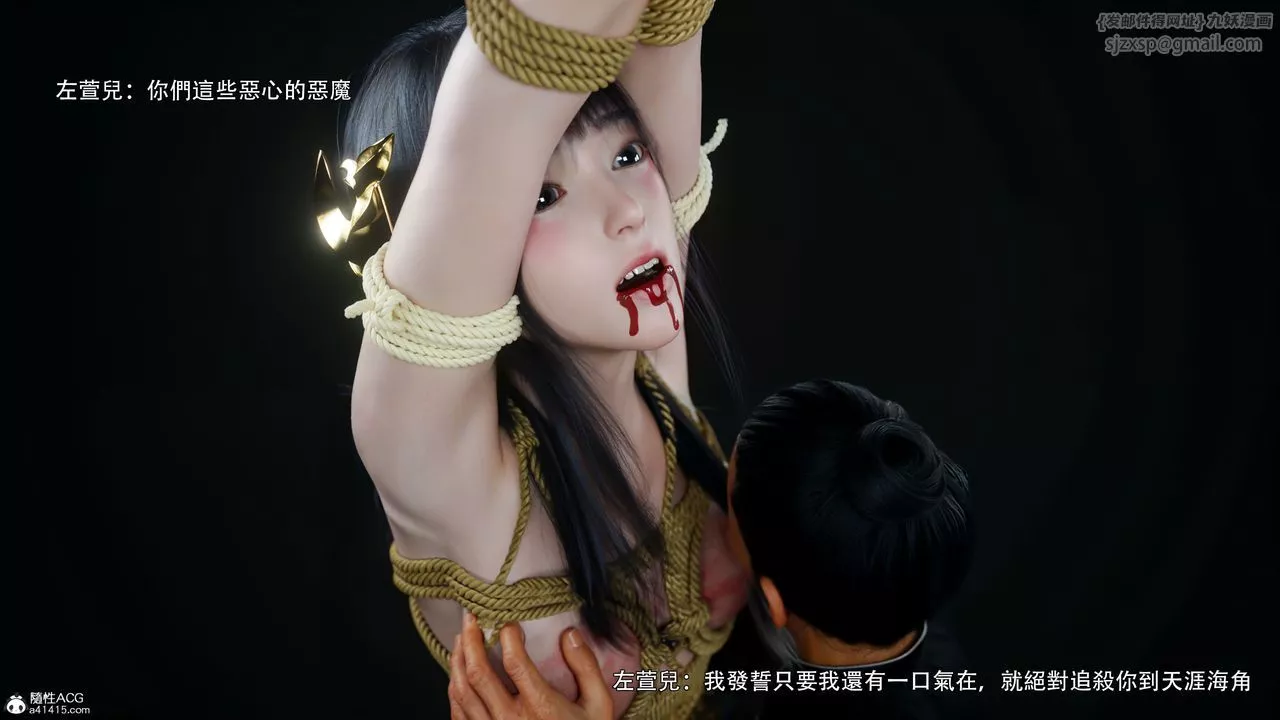 [3D]逆轉HD+IF番外-左萱兒篇04