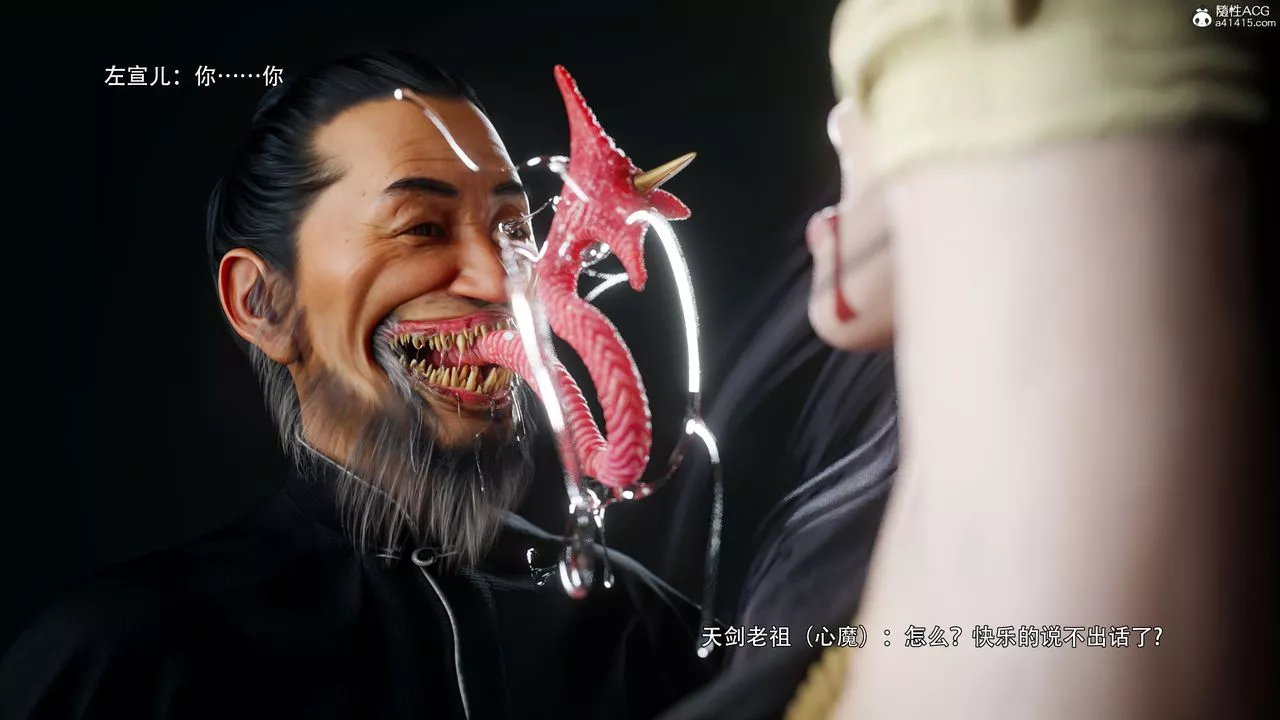 [3D]逆轉HD+IF番外-左萱兒篇04