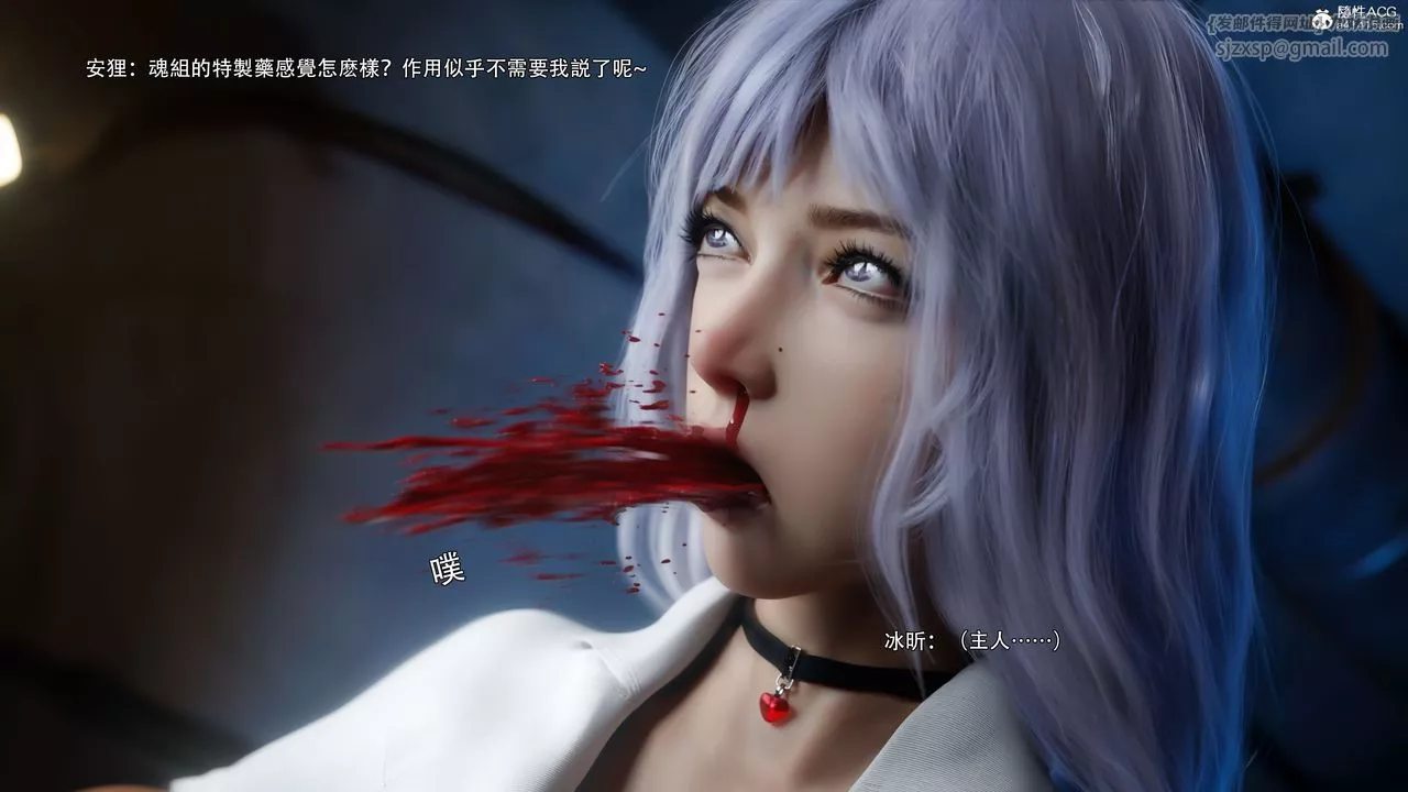 [3D]逆轉HD+IF第57話