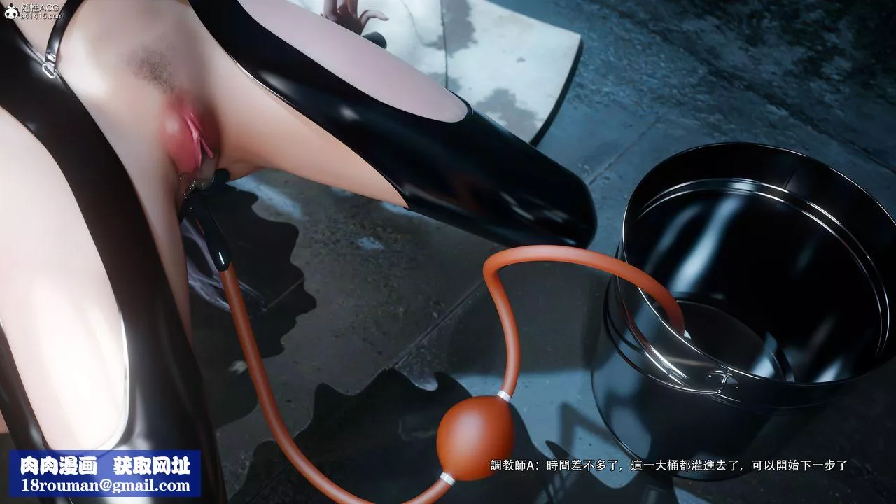 [3D]逆轉HD+IF第58話
