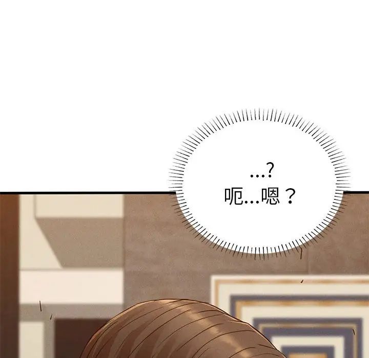 复仇第26話
