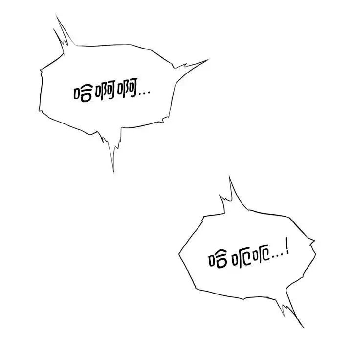 复仇第26話