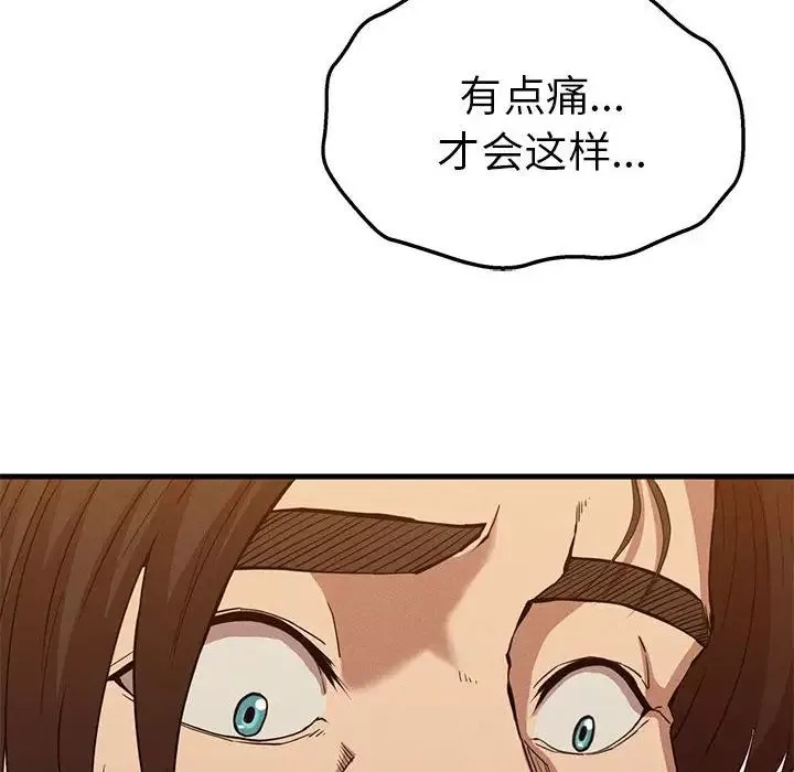 复仇第26話