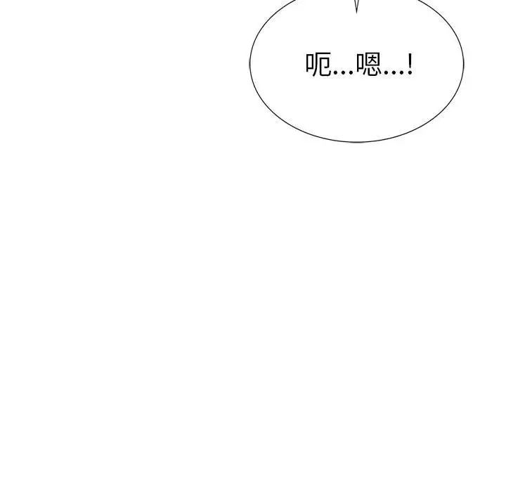 复仇第26話