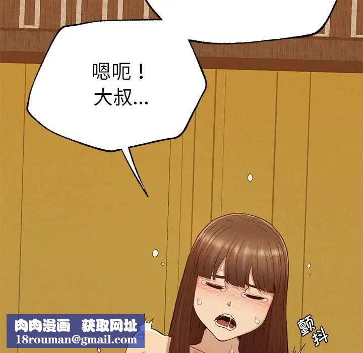 复仇第26話