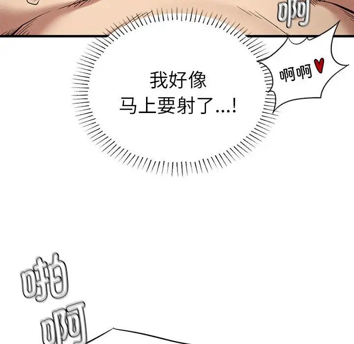 复仇第26話