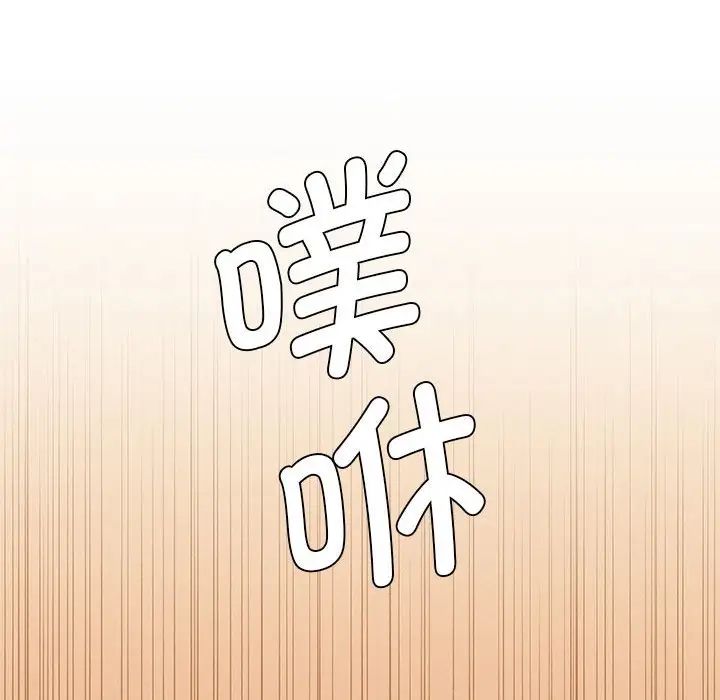 复仇第26話