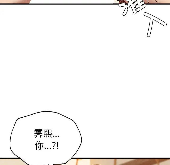 复仇第26話