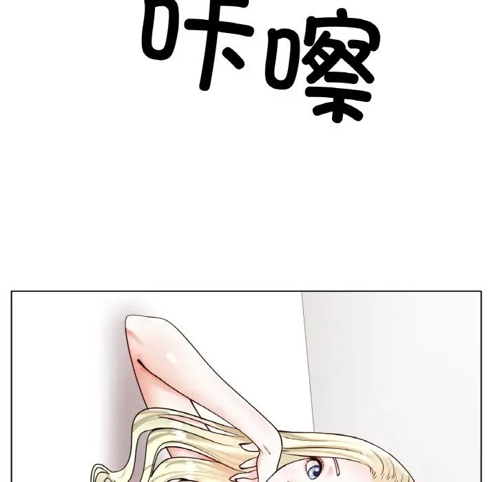 冰上恋人第27話