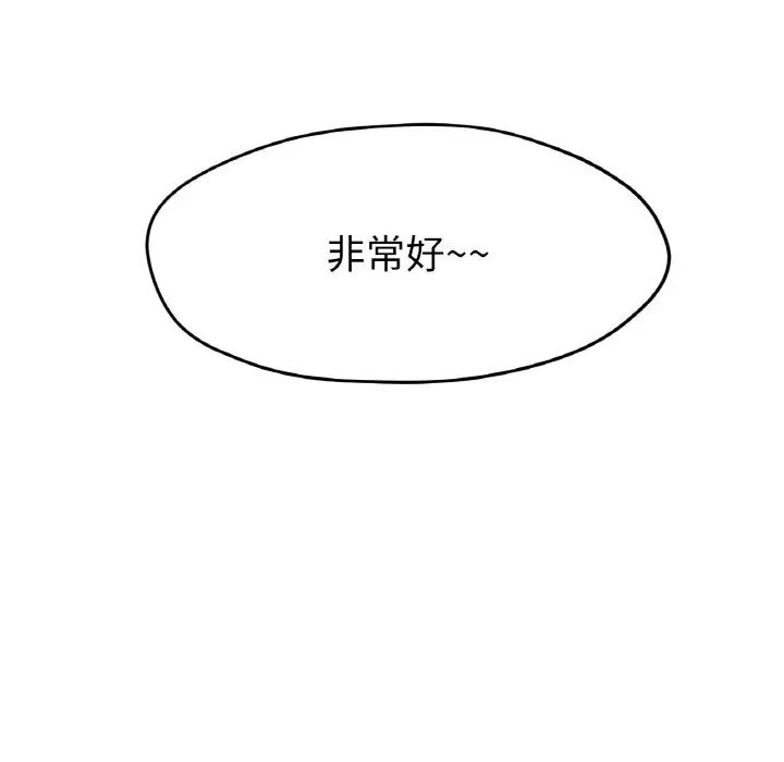 冰上恋人第27話