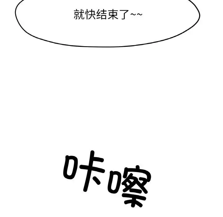 冰上恋人第27話