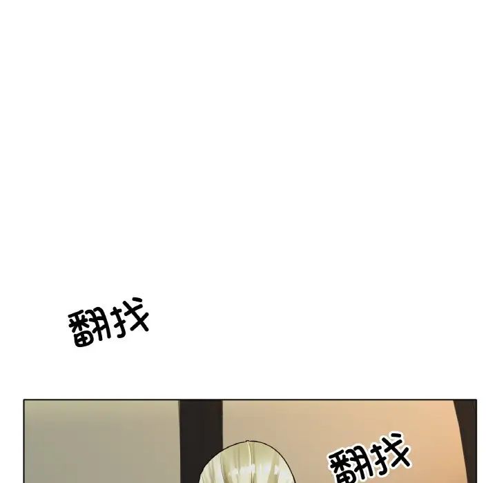 冰上恋人第27話