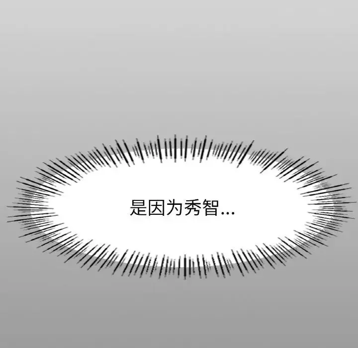 冰上恋人第27話