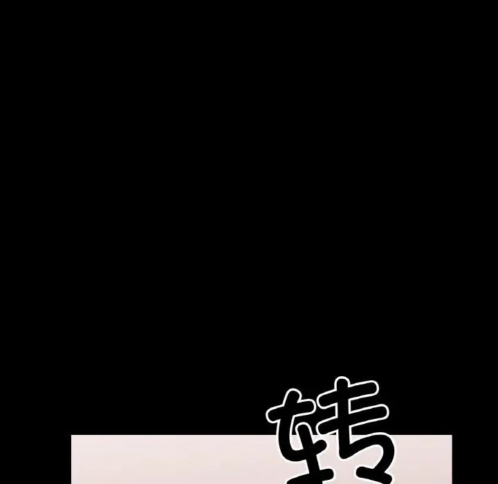 冰上恋人第27話