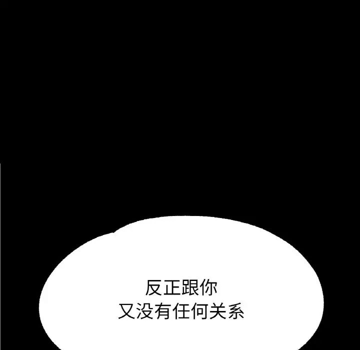 冰上恋人第27話