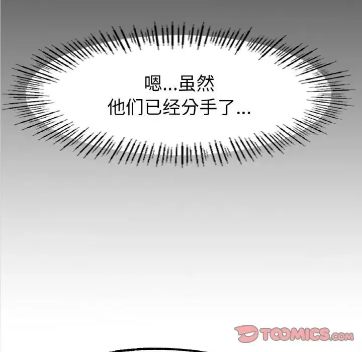 冰上恋人第27話