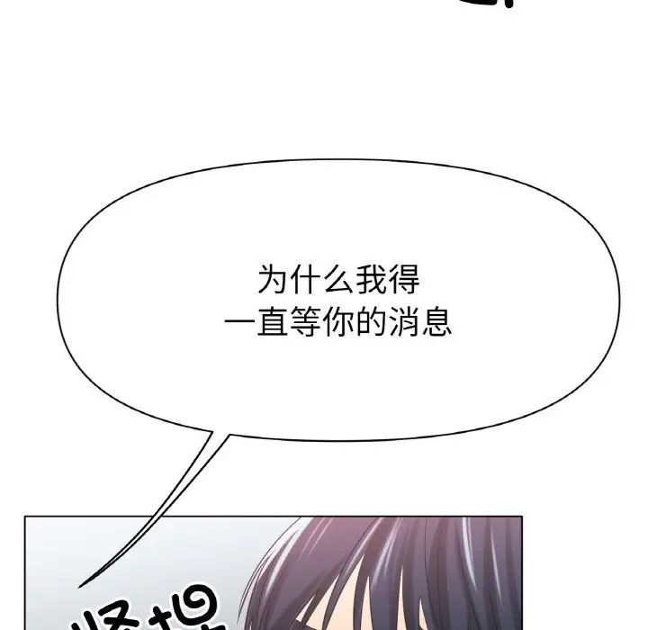 冰上恋人第27話