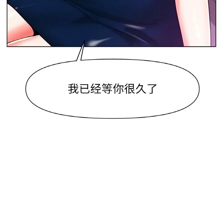 冰上恋人第27話