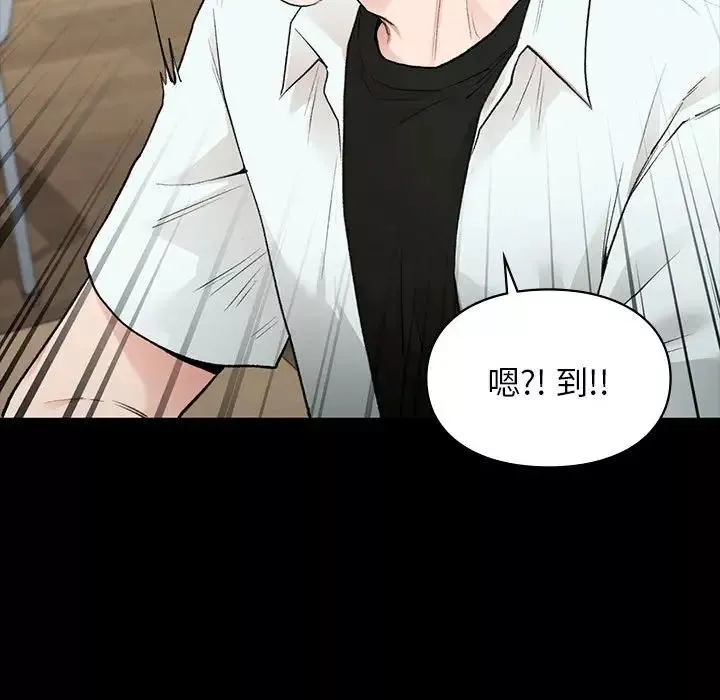 让我一见钟情的他第29話