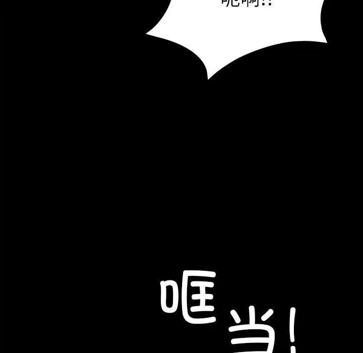 让我一见钟情的他第29話