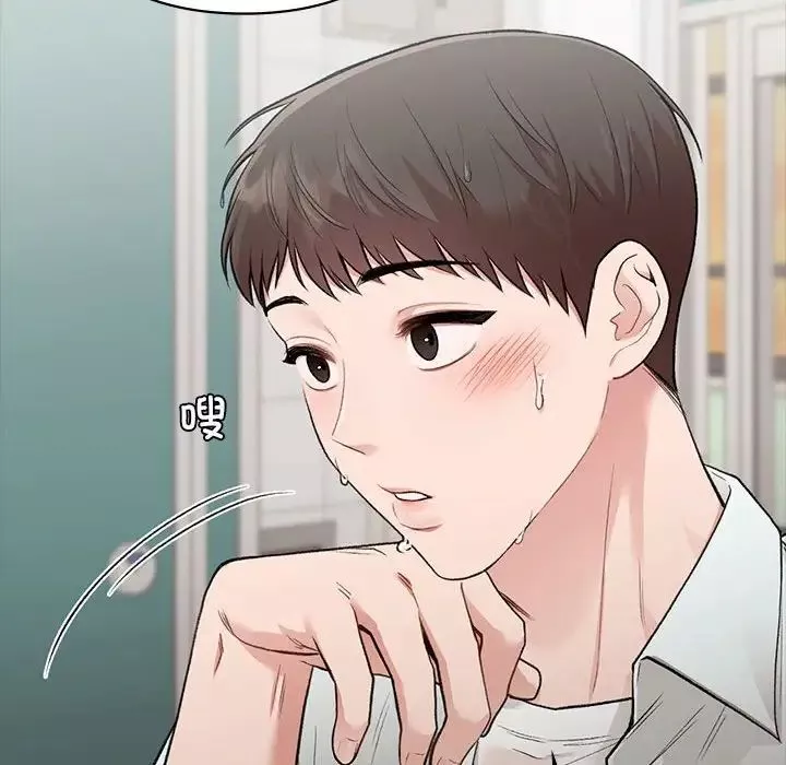 让我一见钟情的他第29話