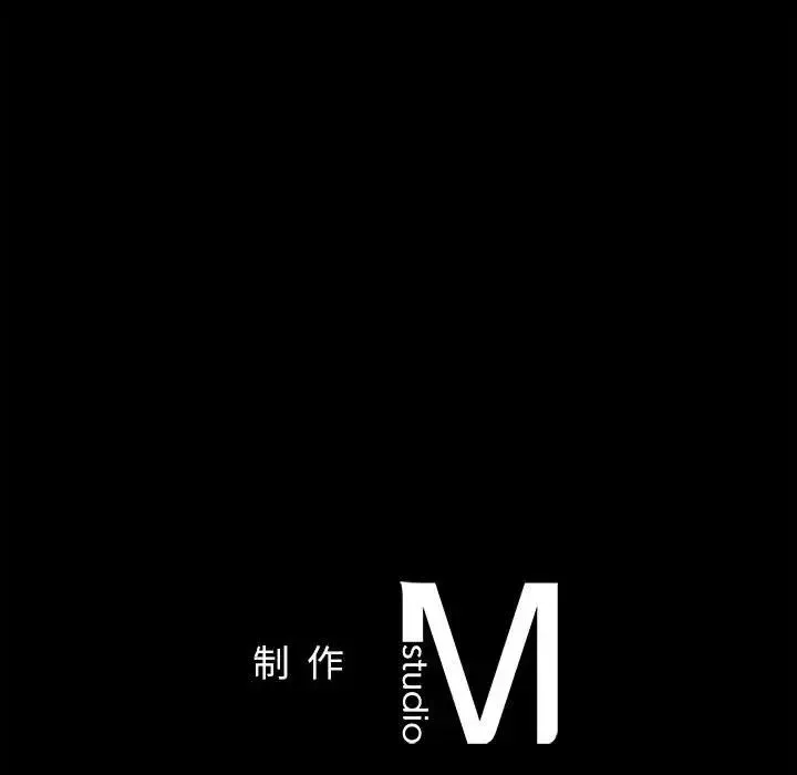 让我一见钟情的他第29話