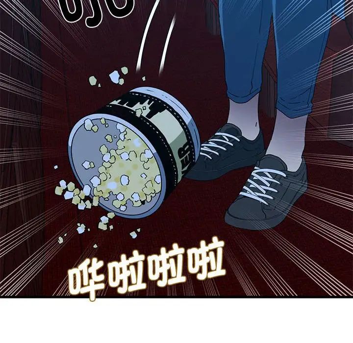 发小碰不得第22話