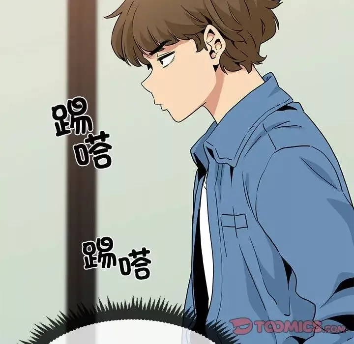 发小碰不得第22話
