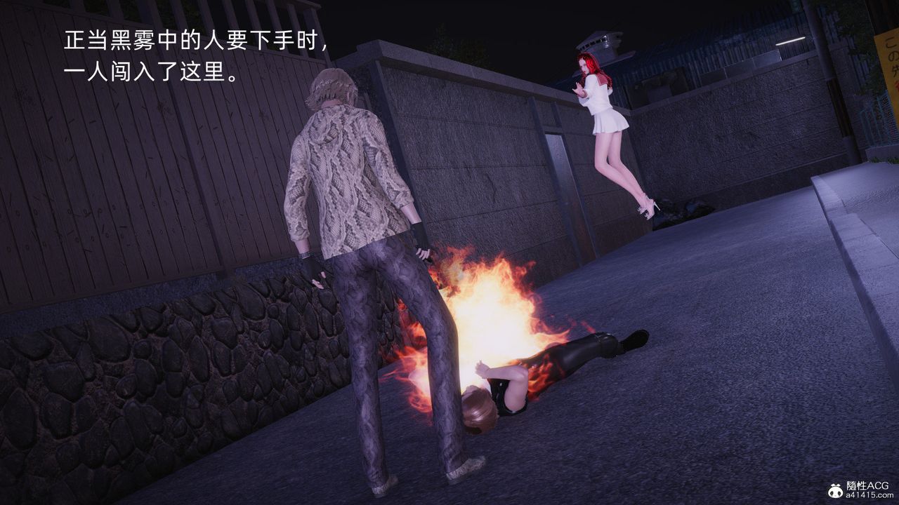 [3D]銀色幻想第27話