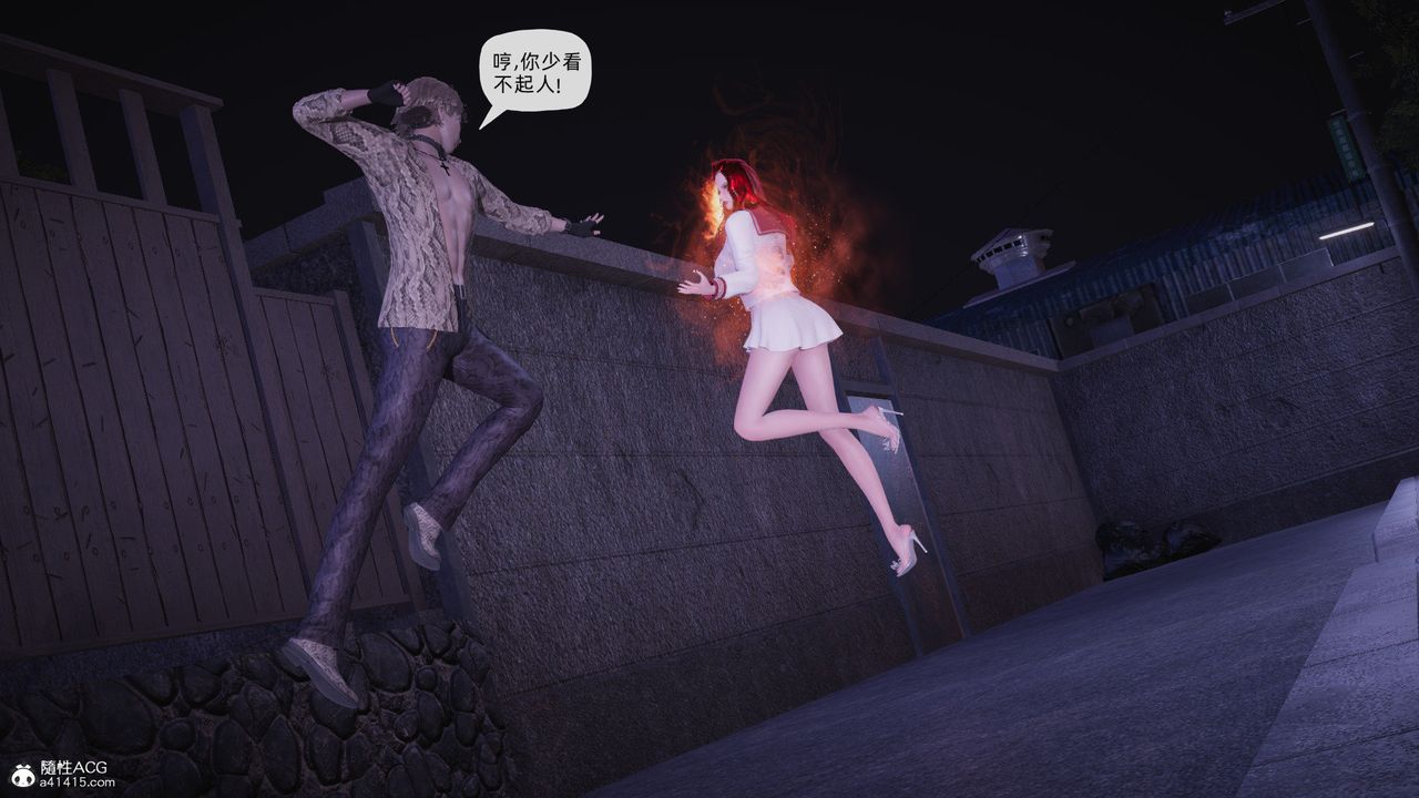 [3D]銀色幻想第27話