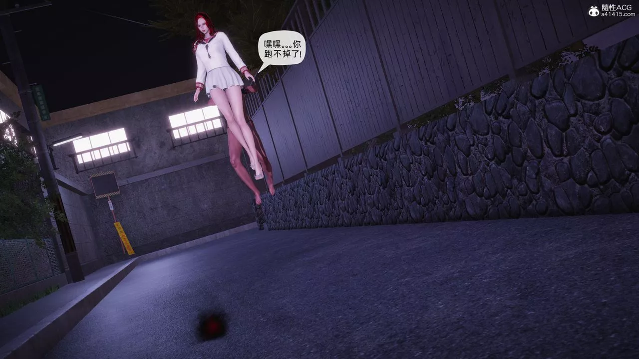 [3D]銀色幻想第27話