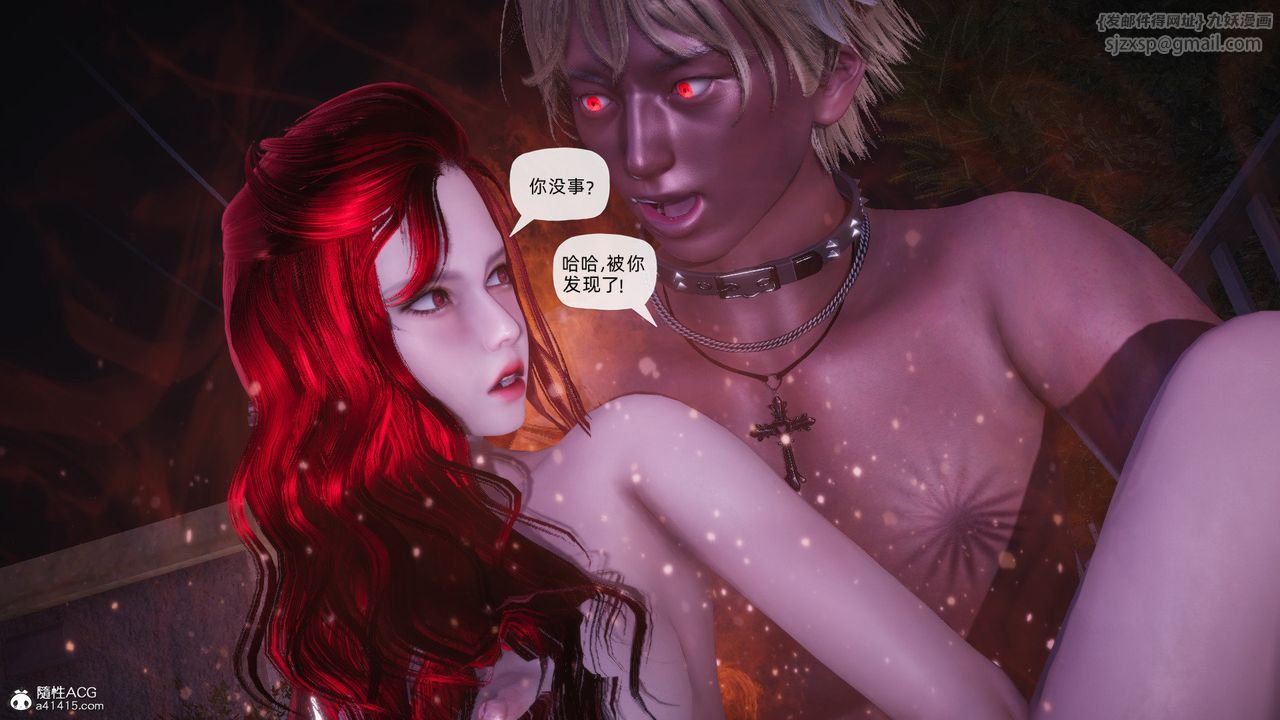 [3D]银色幻想第27話